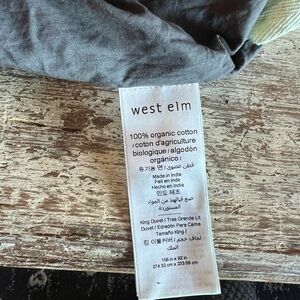 West Elm King Duvet Cover